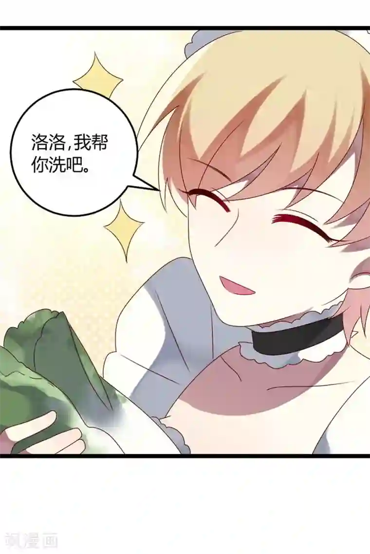 撒旦总裁莫虐恋第58话