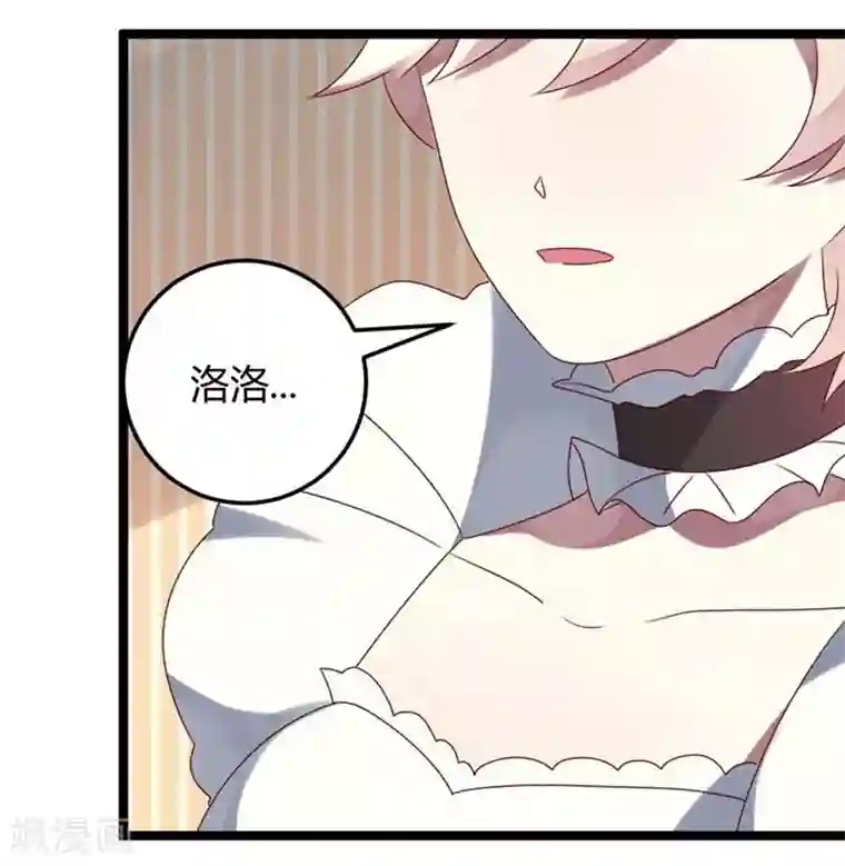 撒旦总裁莫虐恋第58话