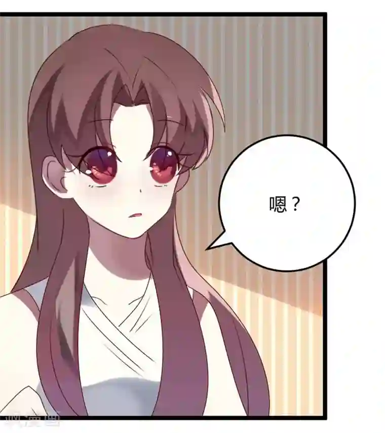 撒旦总裁莫虐恋第58话