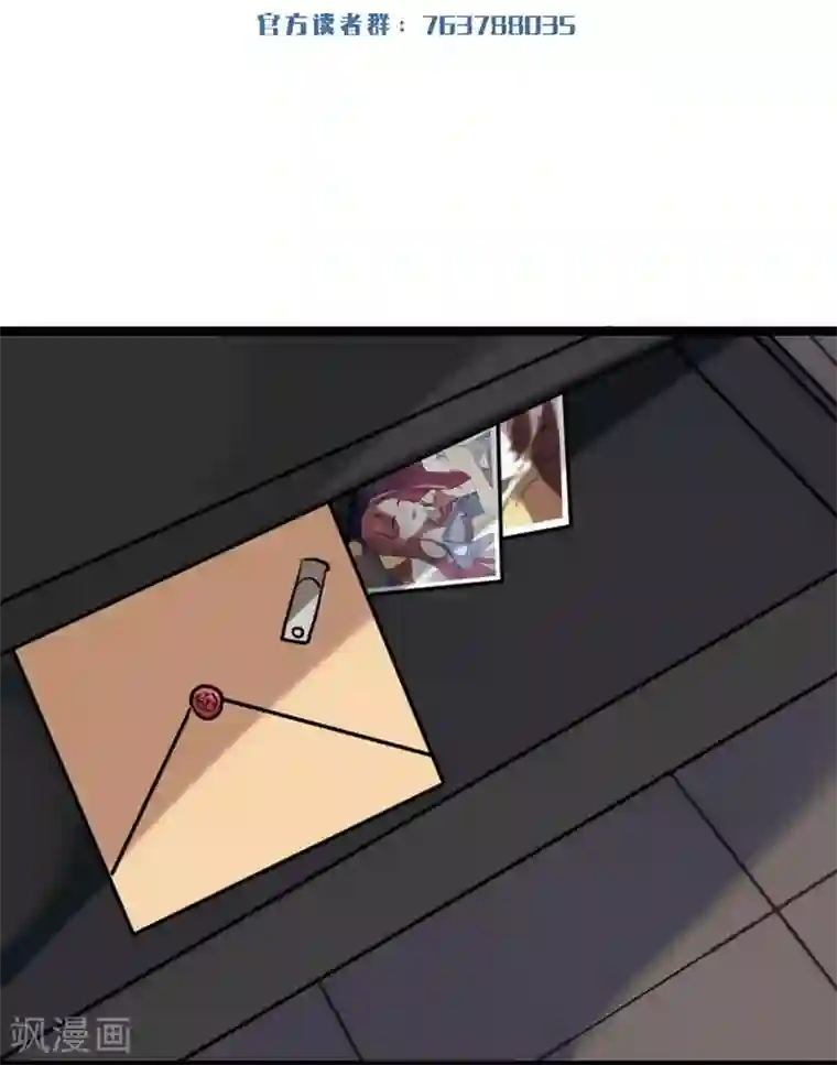 撒旦总裁莫虐恋第59话