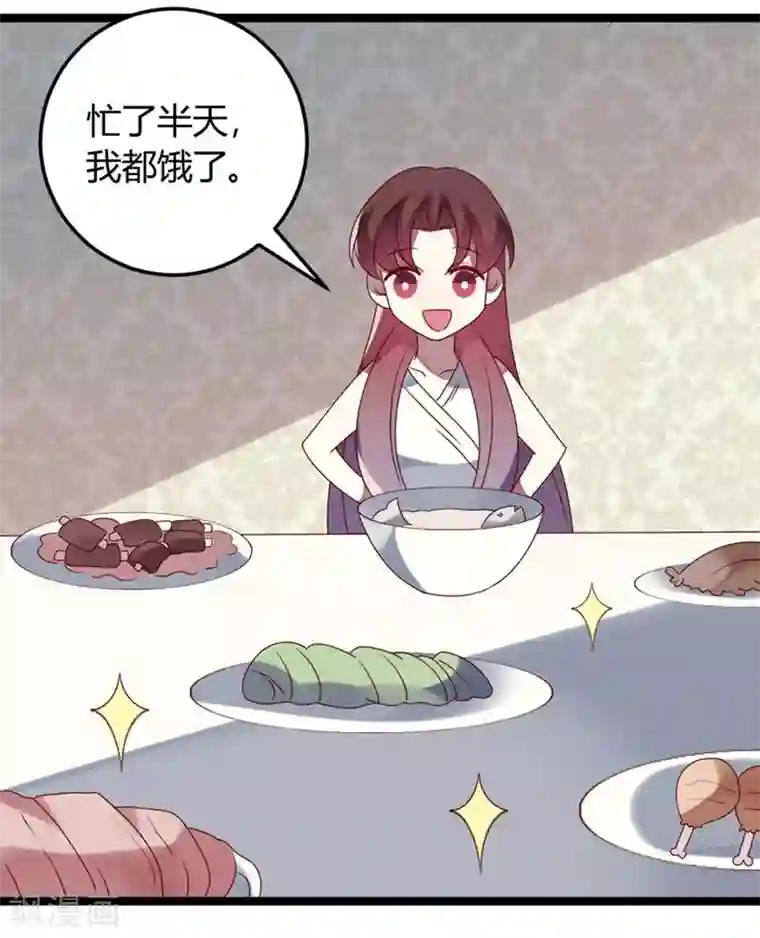 撒旦总裁莫虐恋第59话