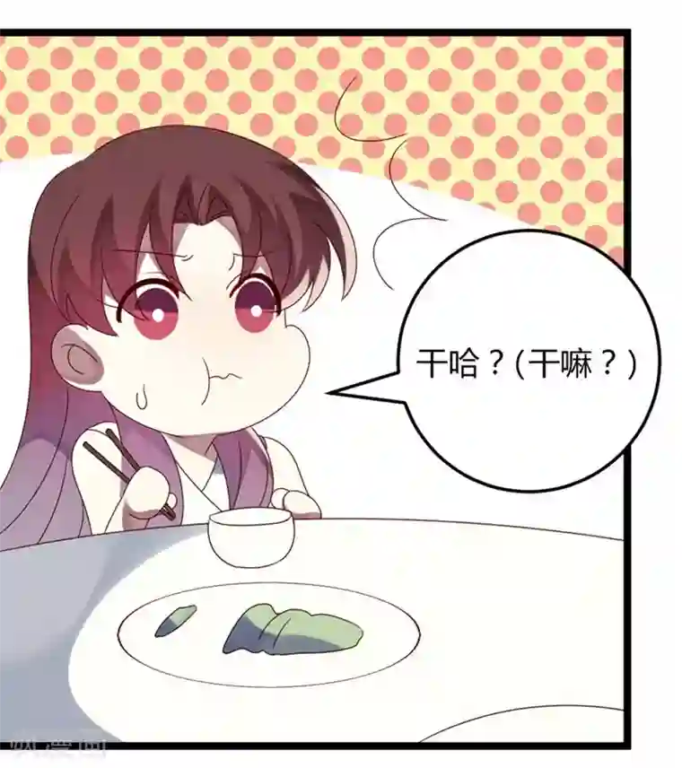 撒旦总裁莫虐恋第59话