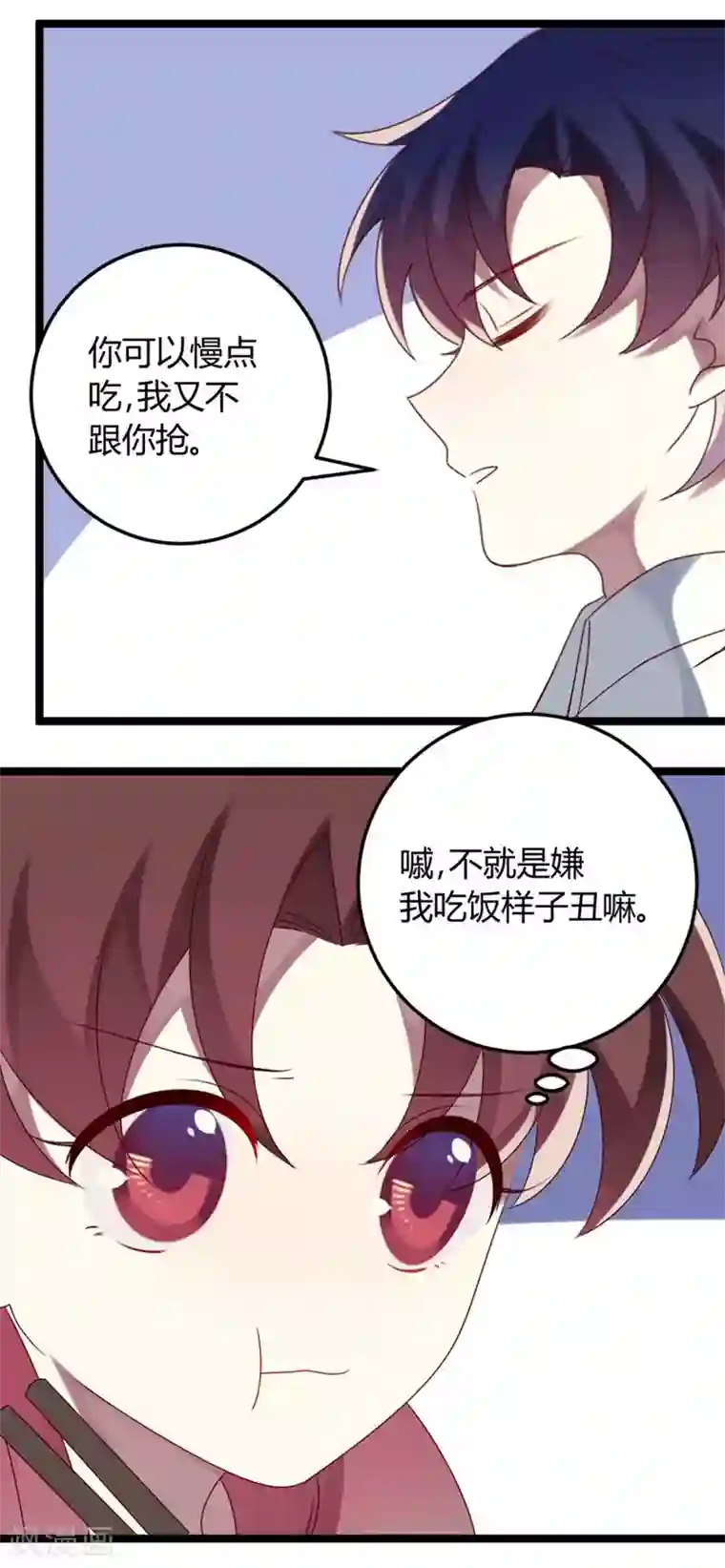 撒旦总裁莫虐恋第59话