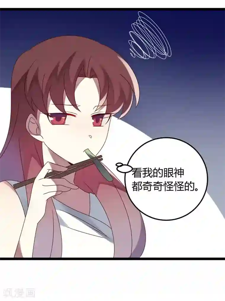 撒旦总裁莫虐恋第59话