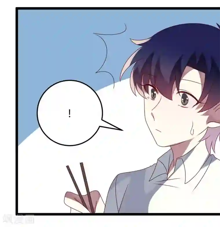 撒旦总裁莫虐恋第59话