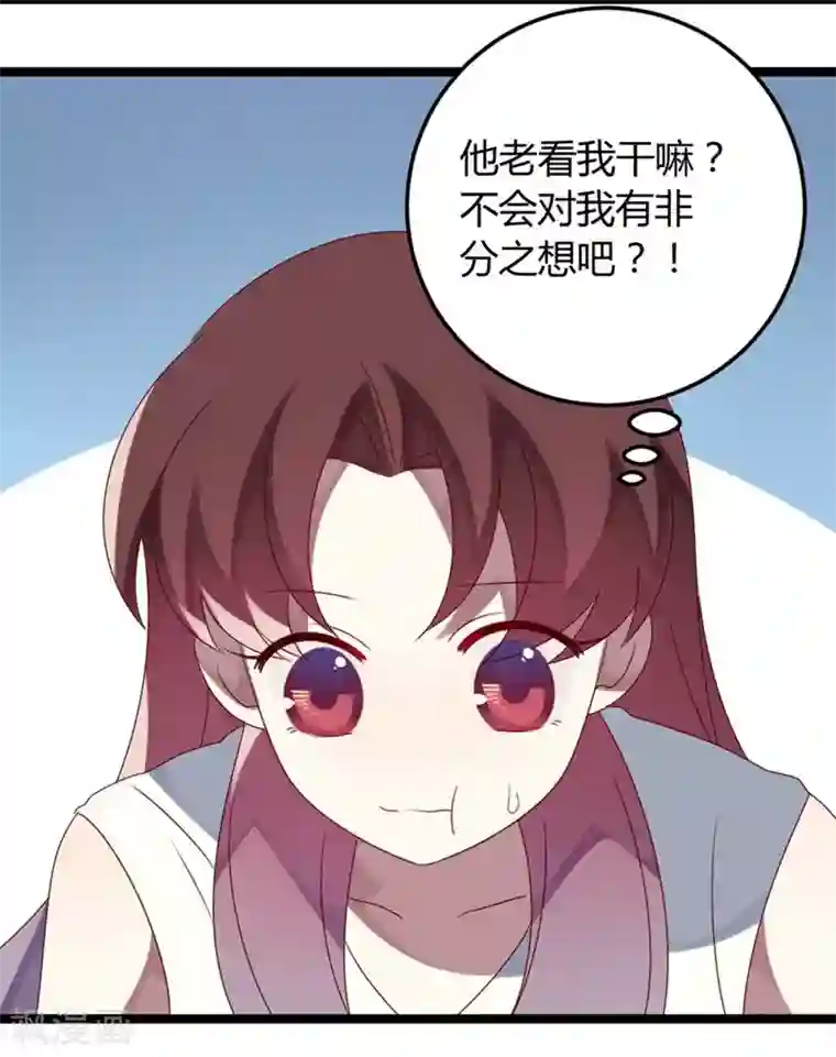 撒旦总裁莫虐恋第59话