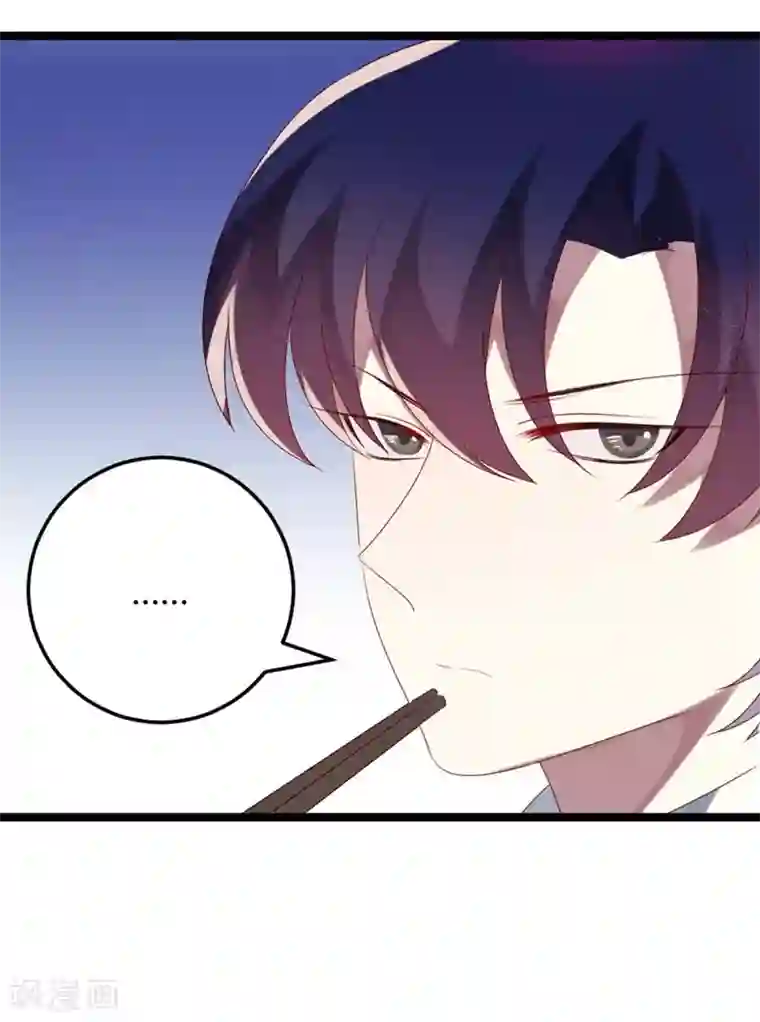 撒旦总裁莫虐恋第59话