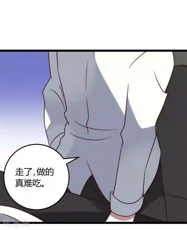 撒旦总裁莫虐恋第59话