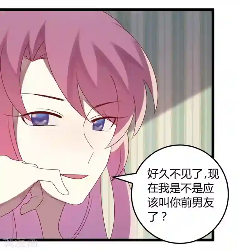 撒旦总裁莫虐恋第59话