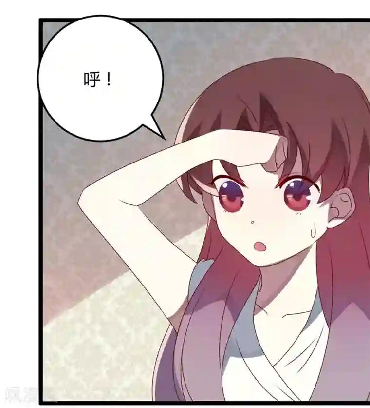 撒旦总裁莫虐恋第59话