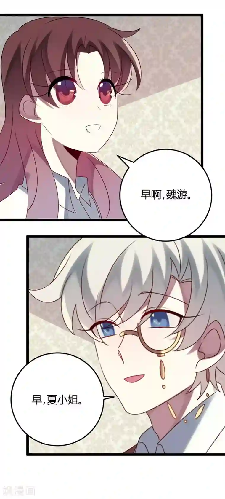 撒旦总裁莫虐恋第60话