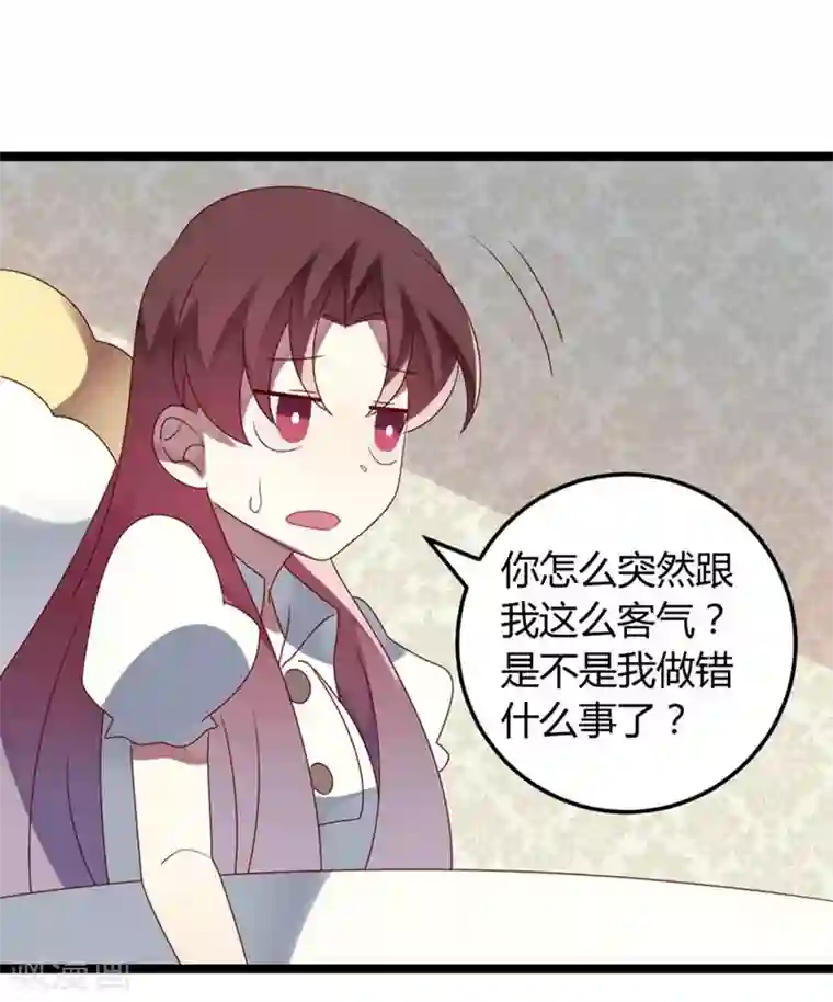 撒旦总裁莫虐恋第60话