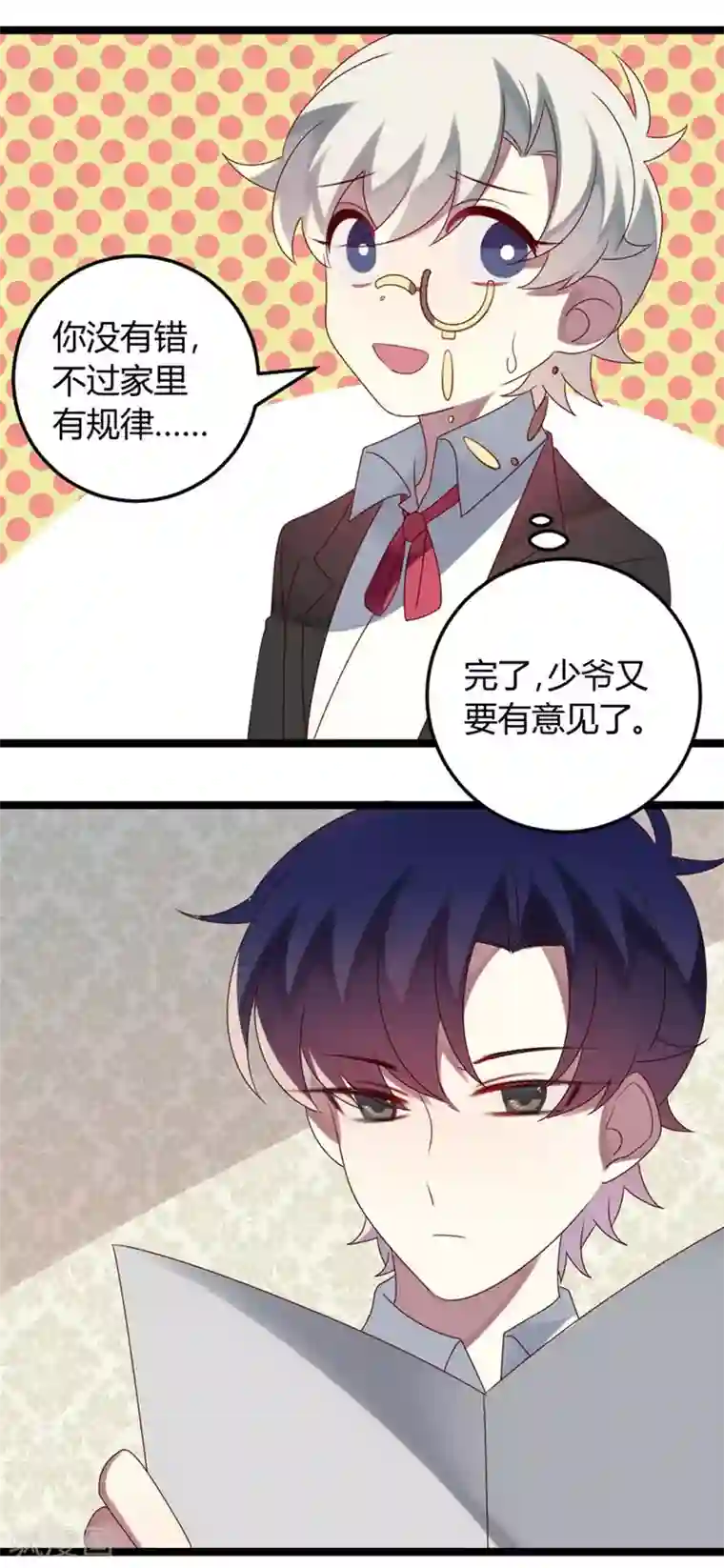 撒旦总裁莫虐恋第60话