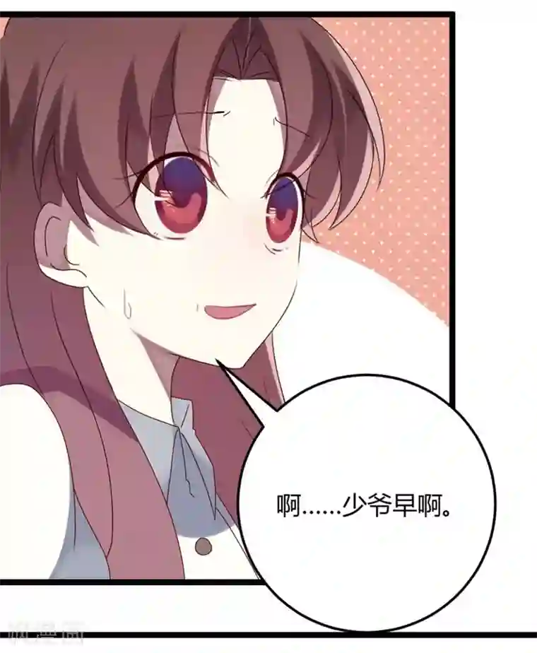 撒旦总裁莫虐恋第60话