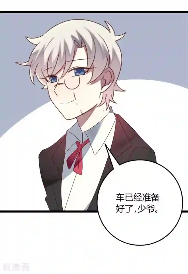 撒旦总裁莫虐恋第60话