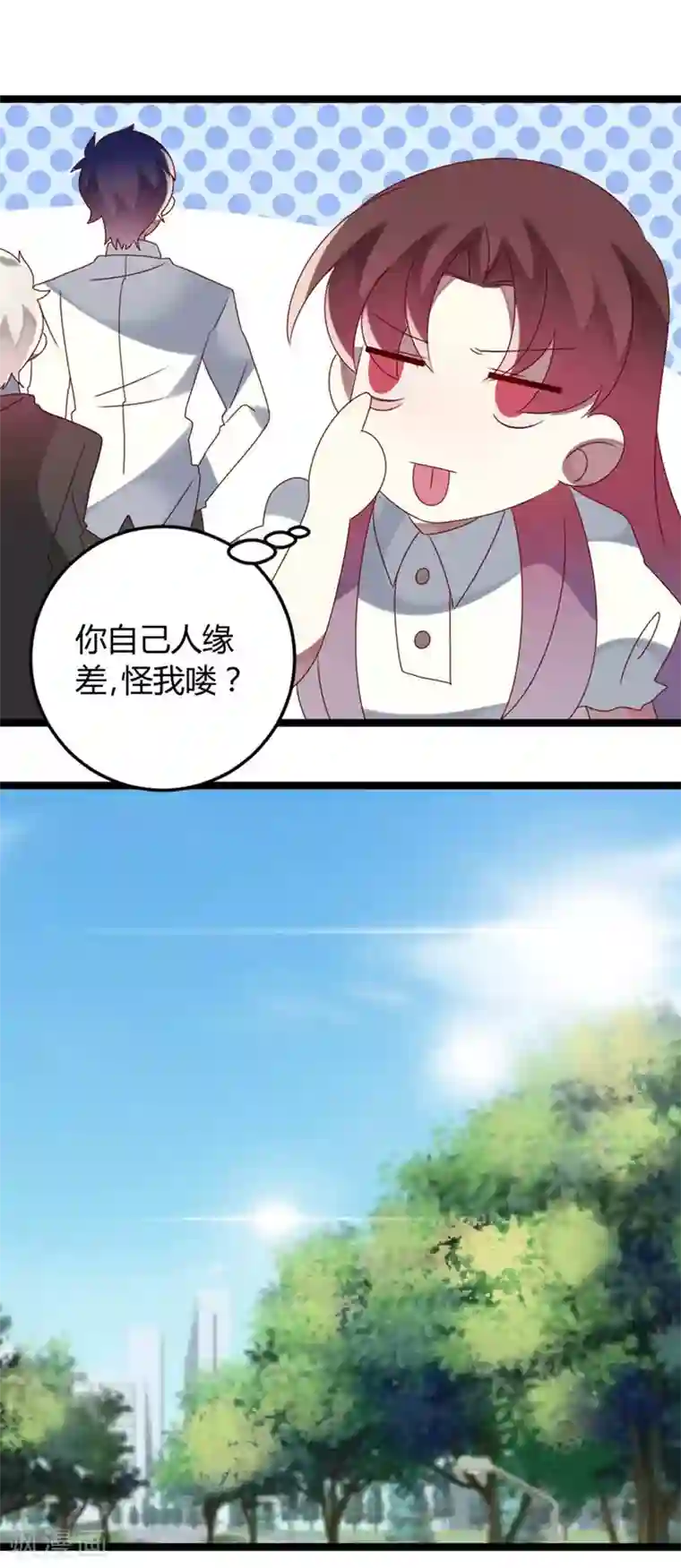 撒旦总裁莫虐恋第60话