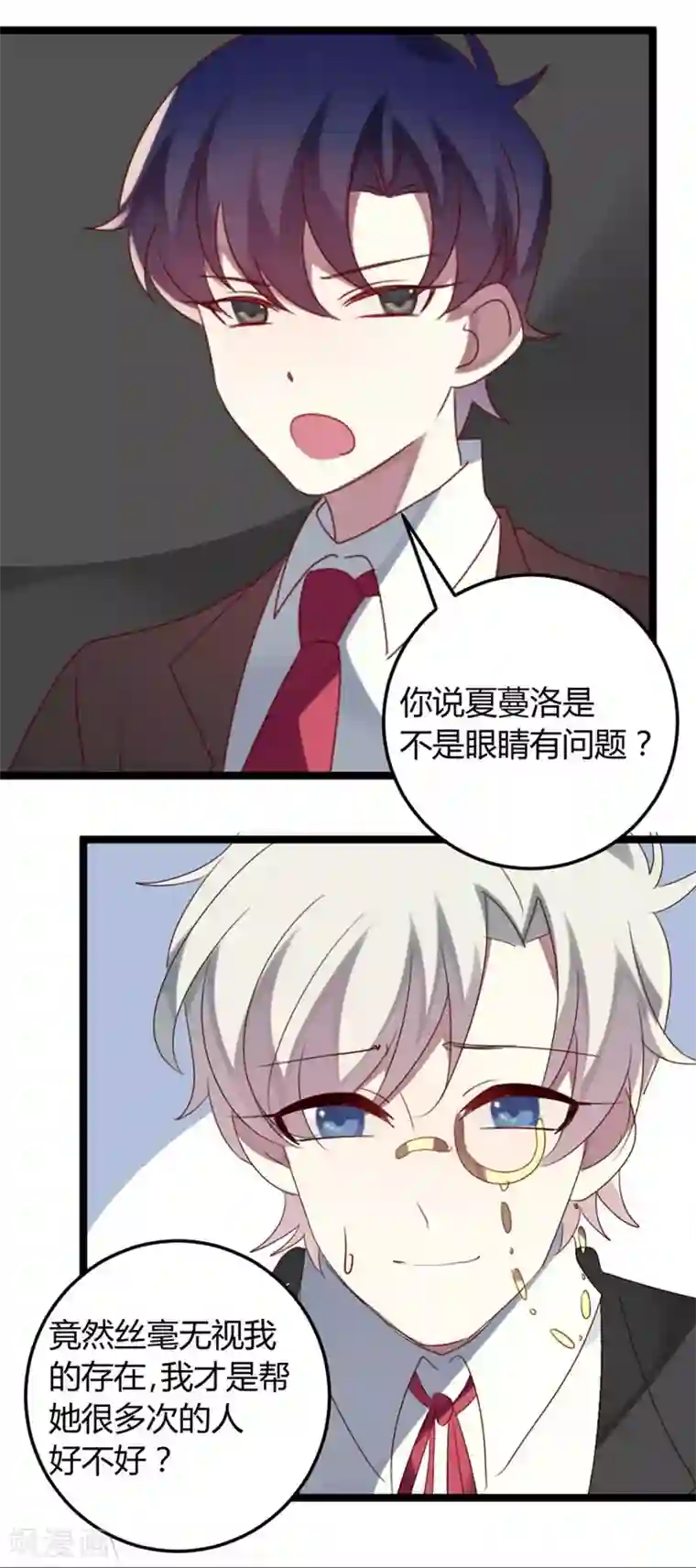 撒旦总裁莫虐恋第60话