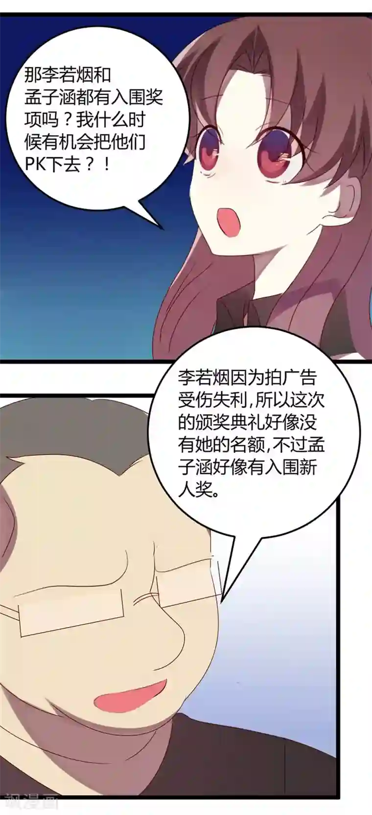 撒旦总裁莫虐恋第60话