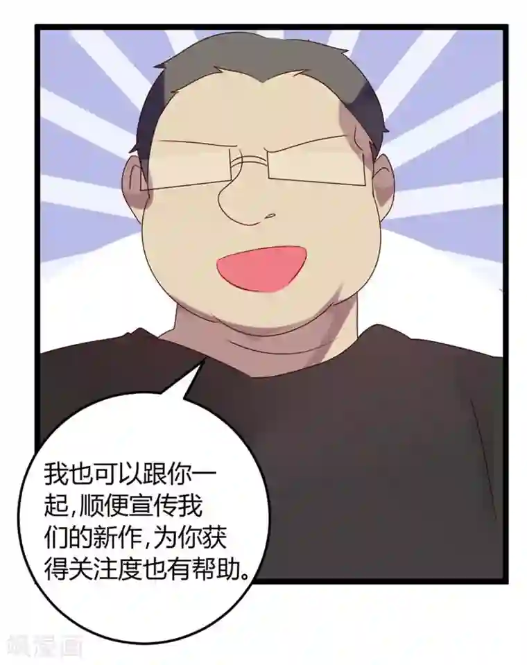 撒旦总裁莫虐恋第60话