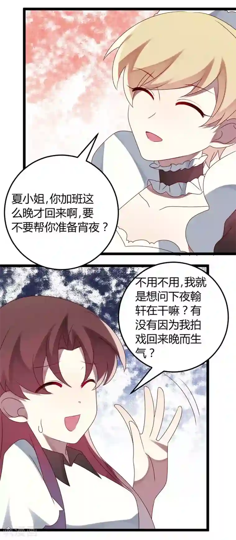 撒旦总裁莫虐恋第60话