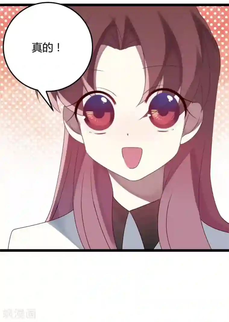 撒旦总裁莫虐恋第60话