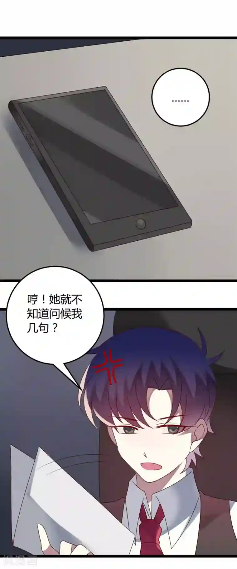 撒旦总裁莫虐恋第61话