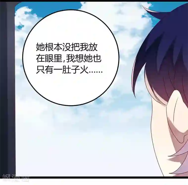 撒旦总裁莫虐恋第61话