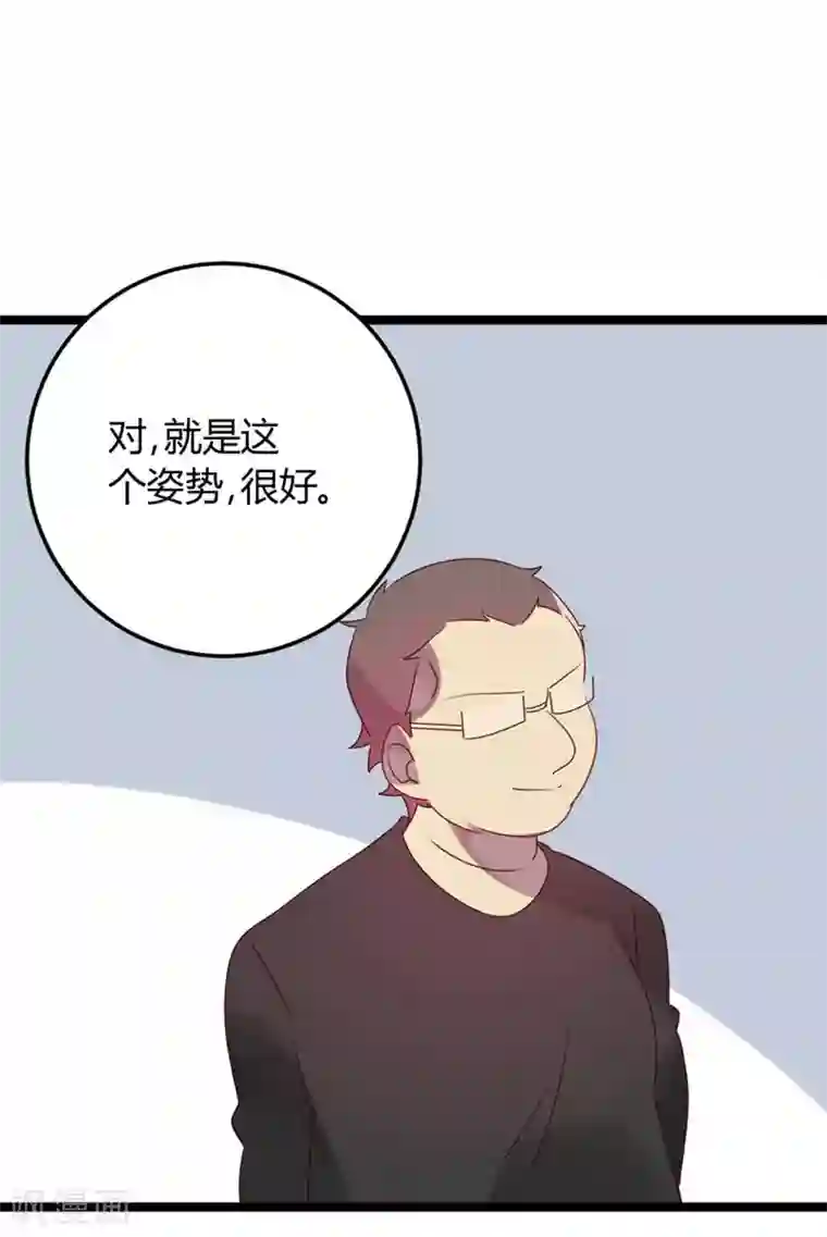 撒旦总裁莫虐恋第61话