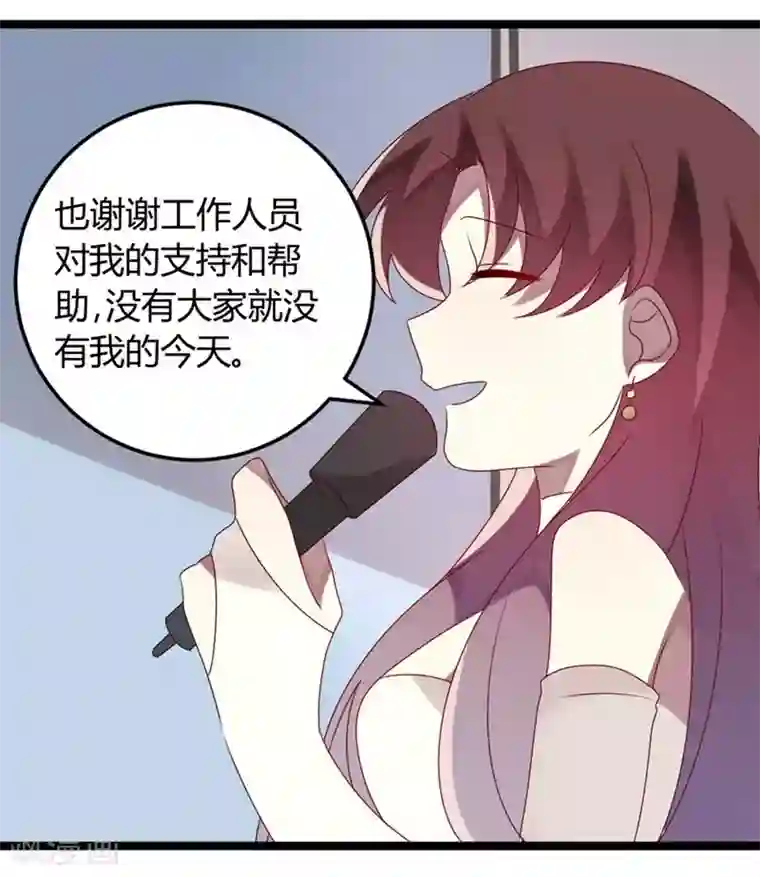 撒旦总裁莫虐恋第61话