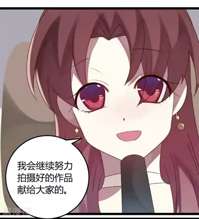 撒旦总裁莫虐恋第61话