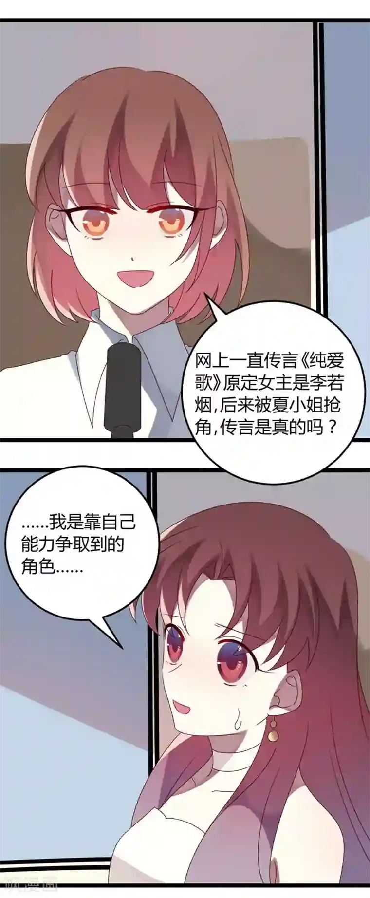 撒旦总裁莫虐恋第61话