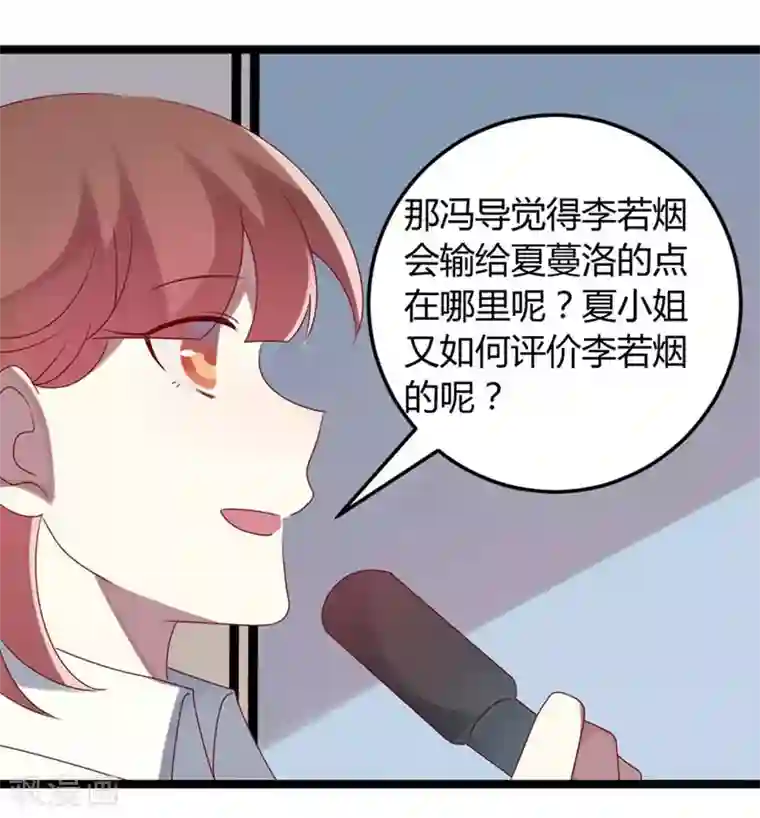 撒旦总裁莫虐恋第61话