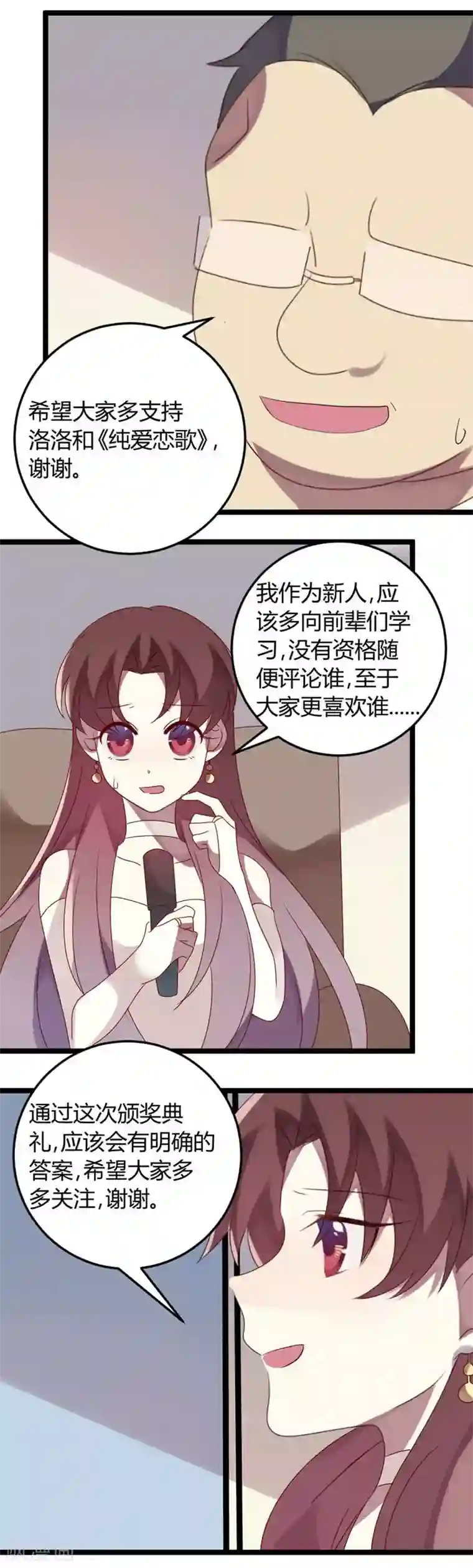 撒旦总裁莫虐恋第61话