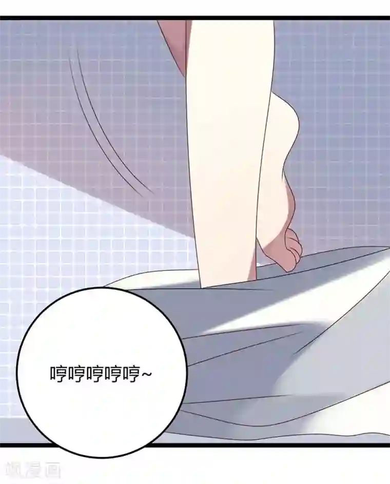 撒旦总裁莫虐恋第61话