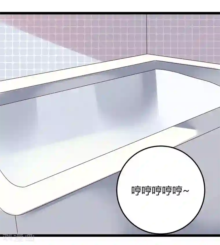 撒旦总裁莫虐恋第61话