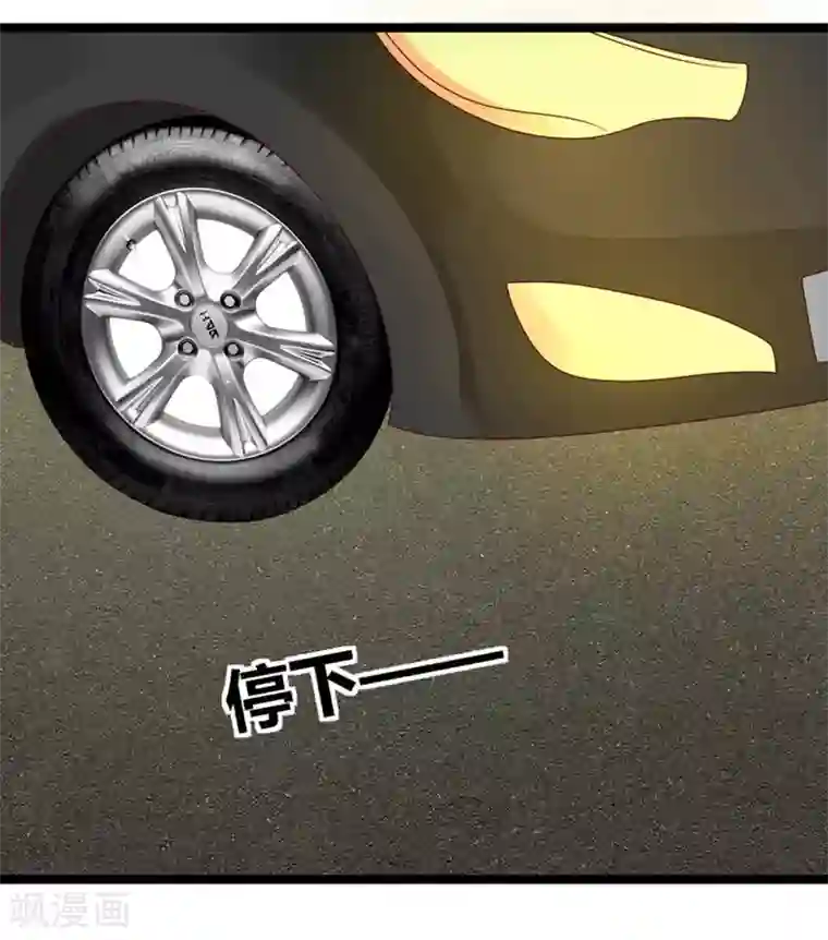 撒旦总裁莫虐恋第62话 这是大火的真相吗