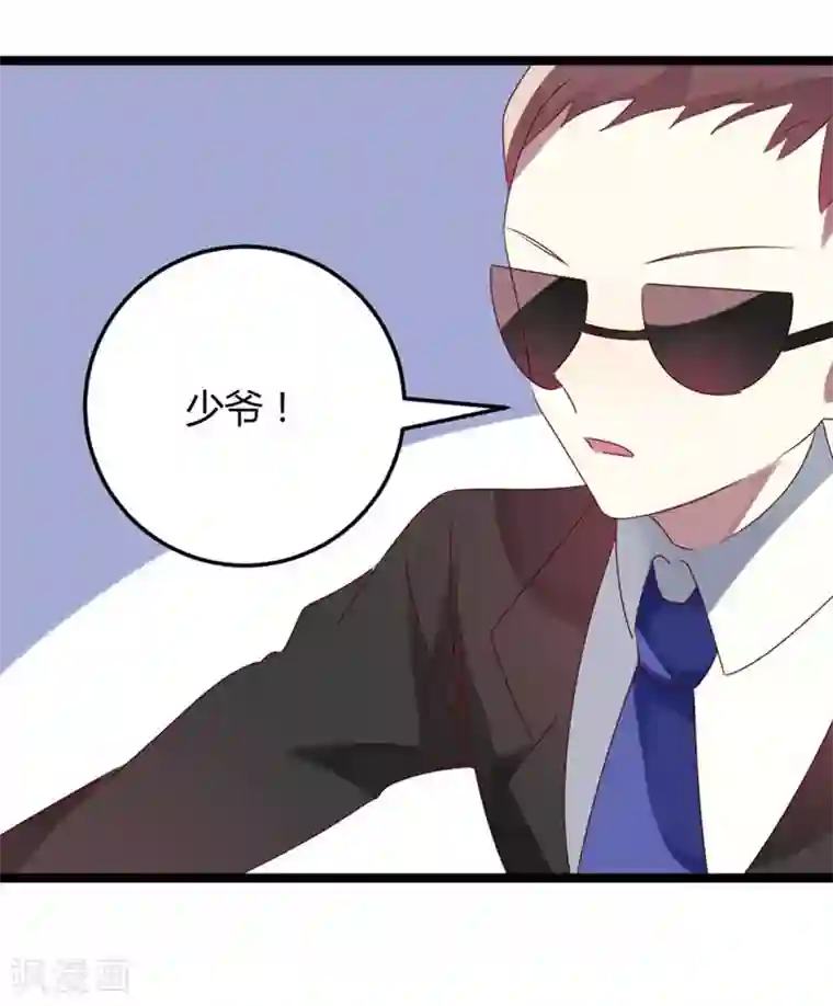 撒旦总裁莫虐恋第62话 这是大火的真相吗