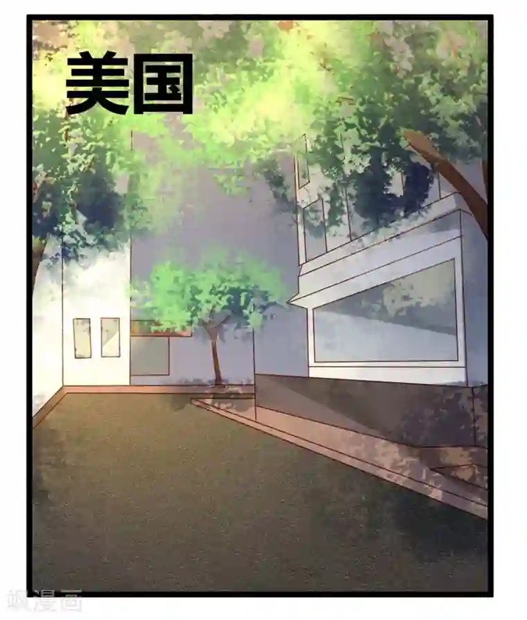 撒旦总裁莫虐恋第62话 这是大火的真相吗