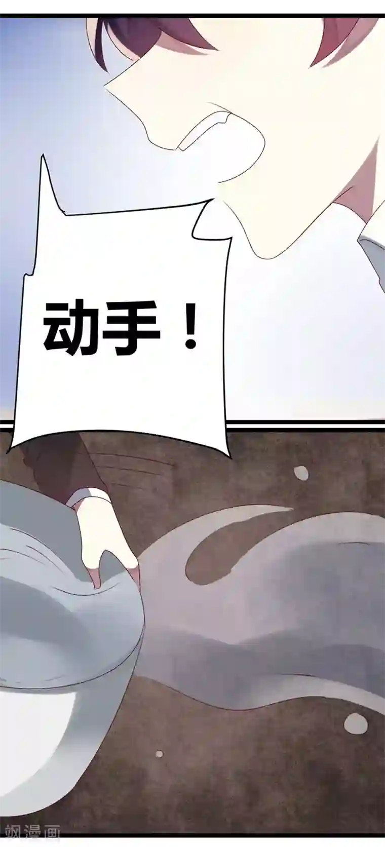 撒旦总裁莫虐恋第62话 这是大火的真相吗