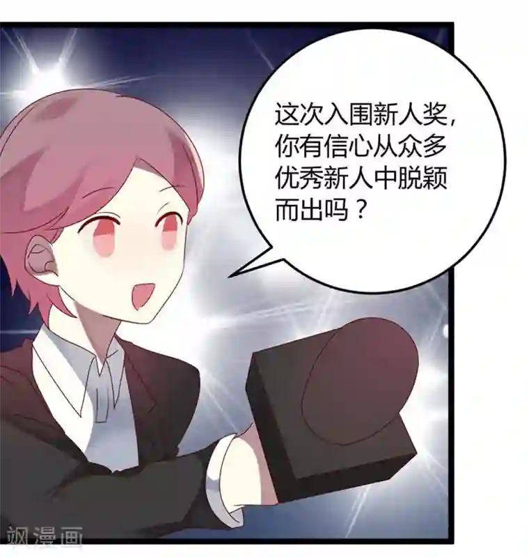 撒旦总裁莫虐恋第63话 渣男前任不要face