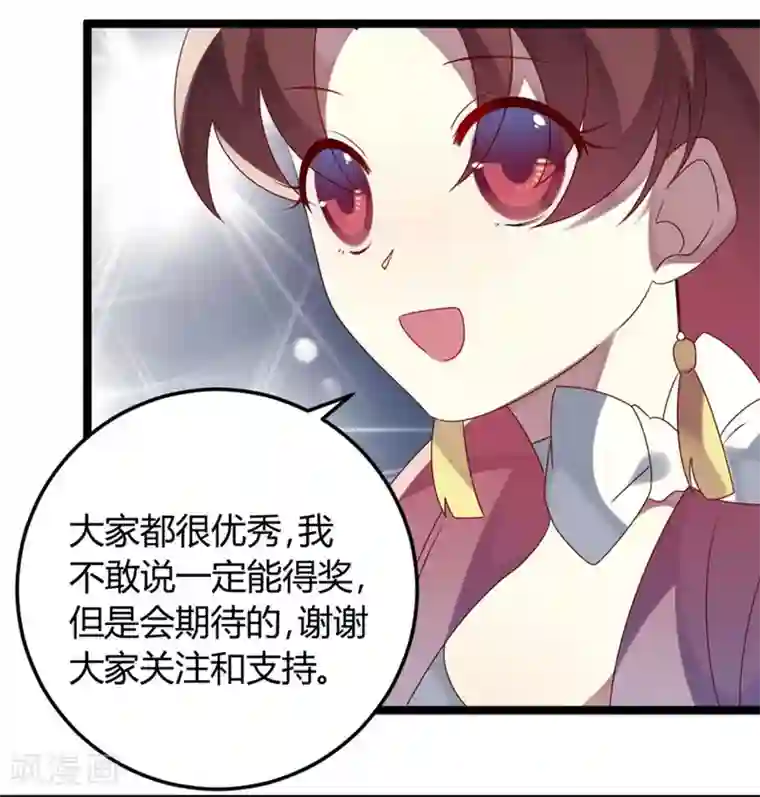 撒旦总裁莫虐恋第63话 渣男前任不要face