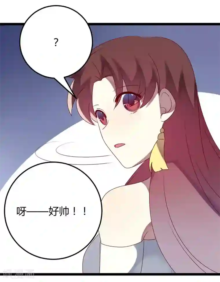 撒旦总裁莫虐恋第63话 渣男前任不要face