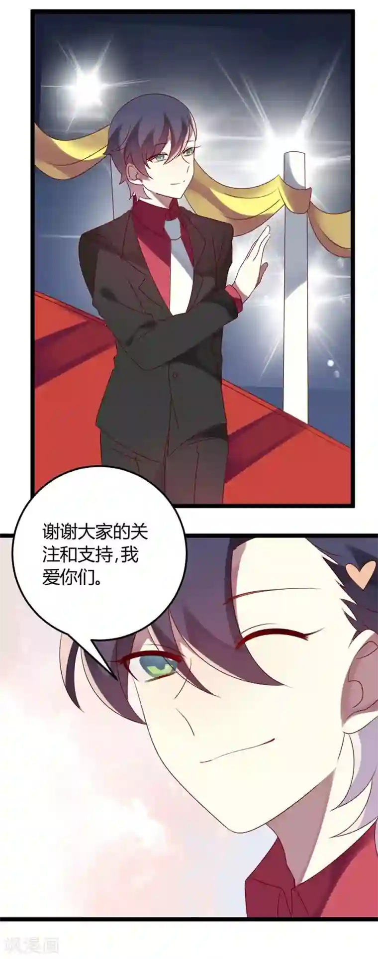 撒旦总裁莫虐恋第63话 渣男前任不要face