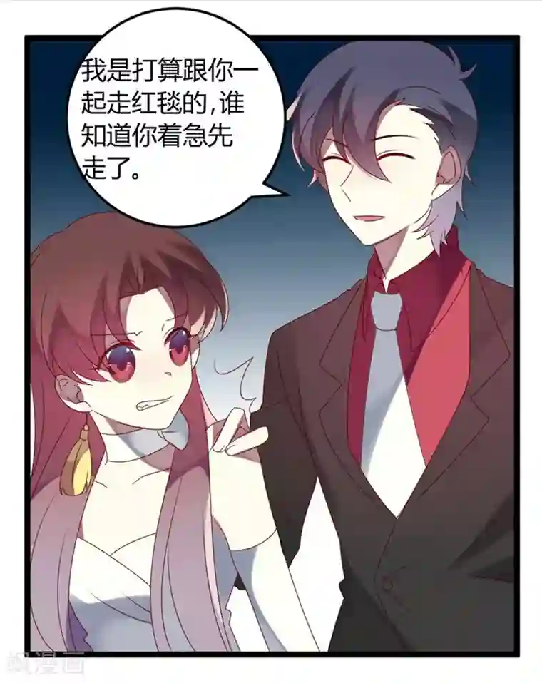 撒旦总裁莫虐恋第63话 渣男前任不要face