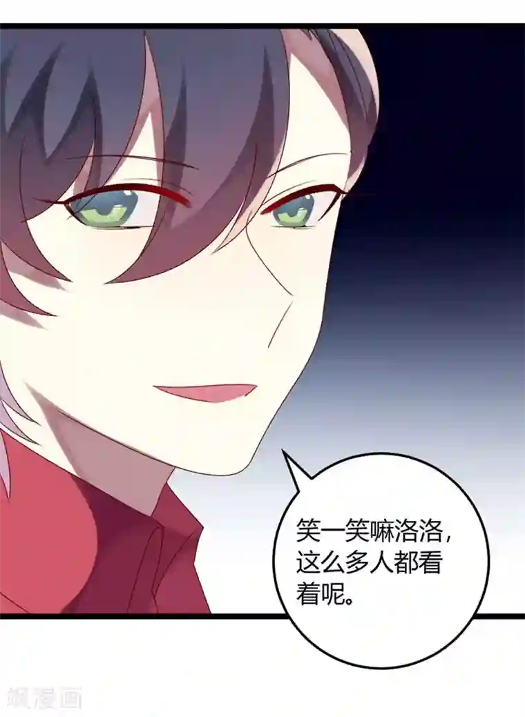 撒旦总裁莫虐恋第63话 渣男前任不要face