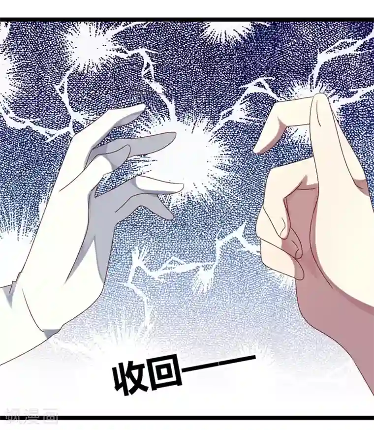 撒旦总裁莫虐恋第63话 渣男前任不要face