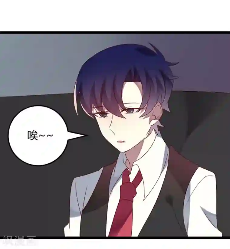 撒旦总裁莫虐恋第63话 渣男前任不要face