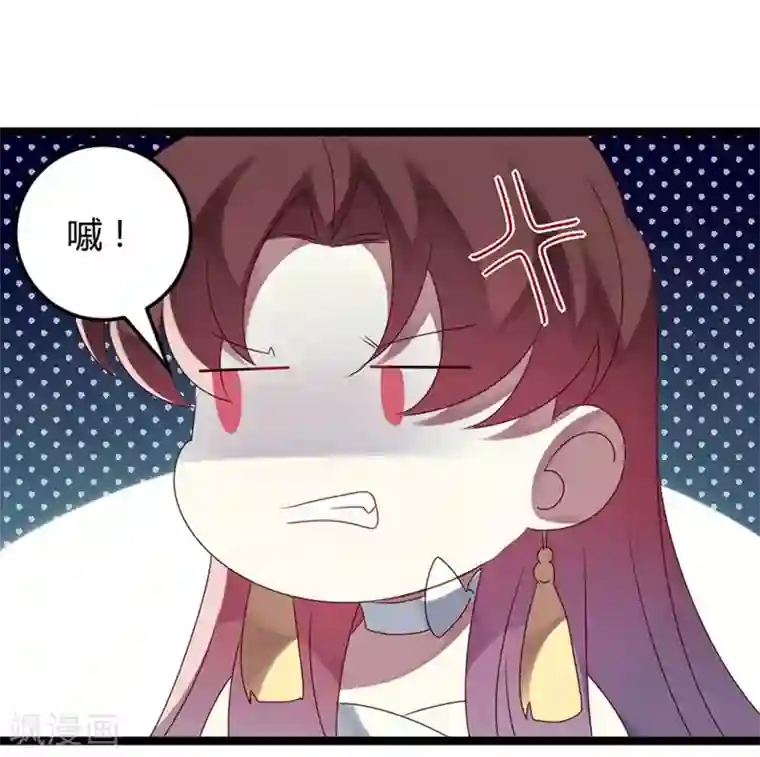 撒旦总裁莫虐恋第64话 老板傲娇怪