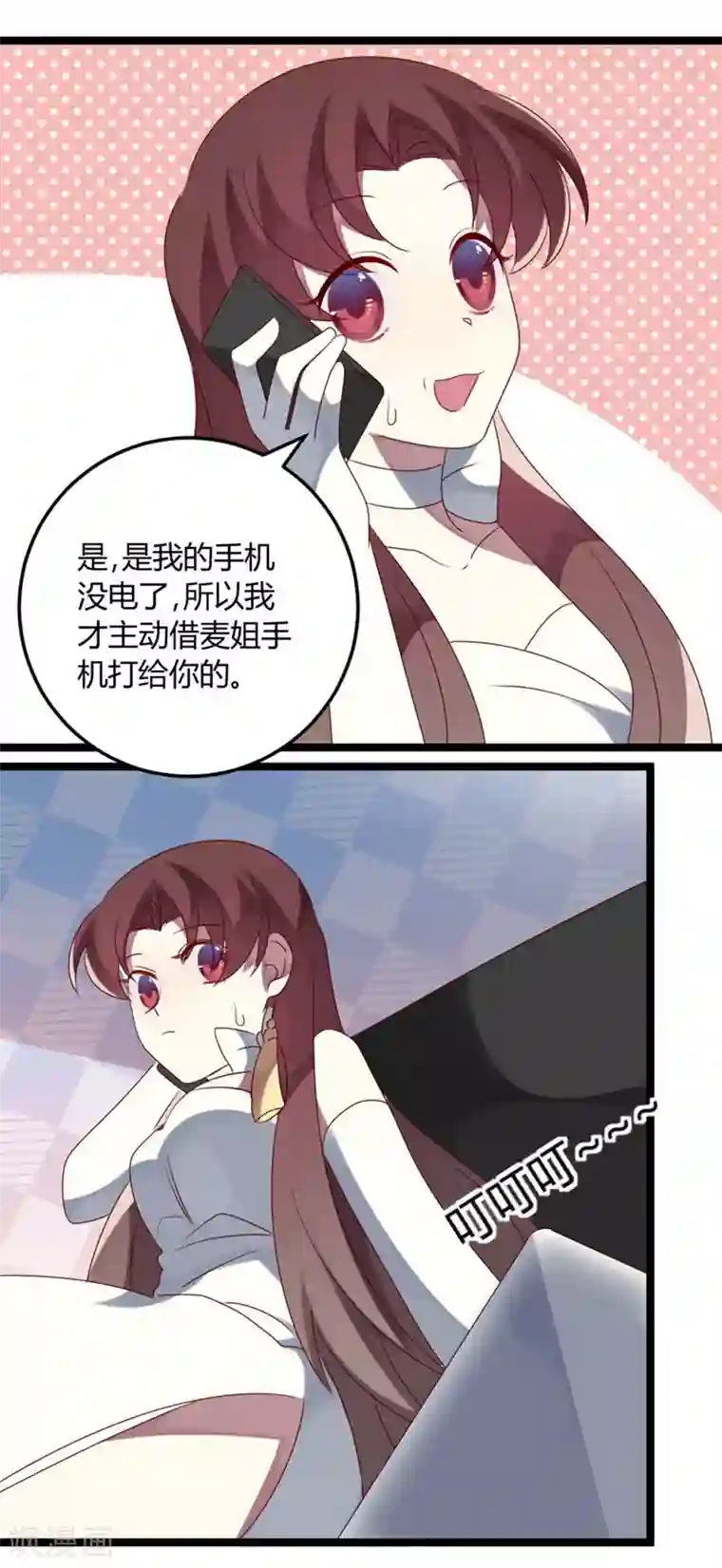 撒旦总裁莫虐恋第64话 老板傲娇怪