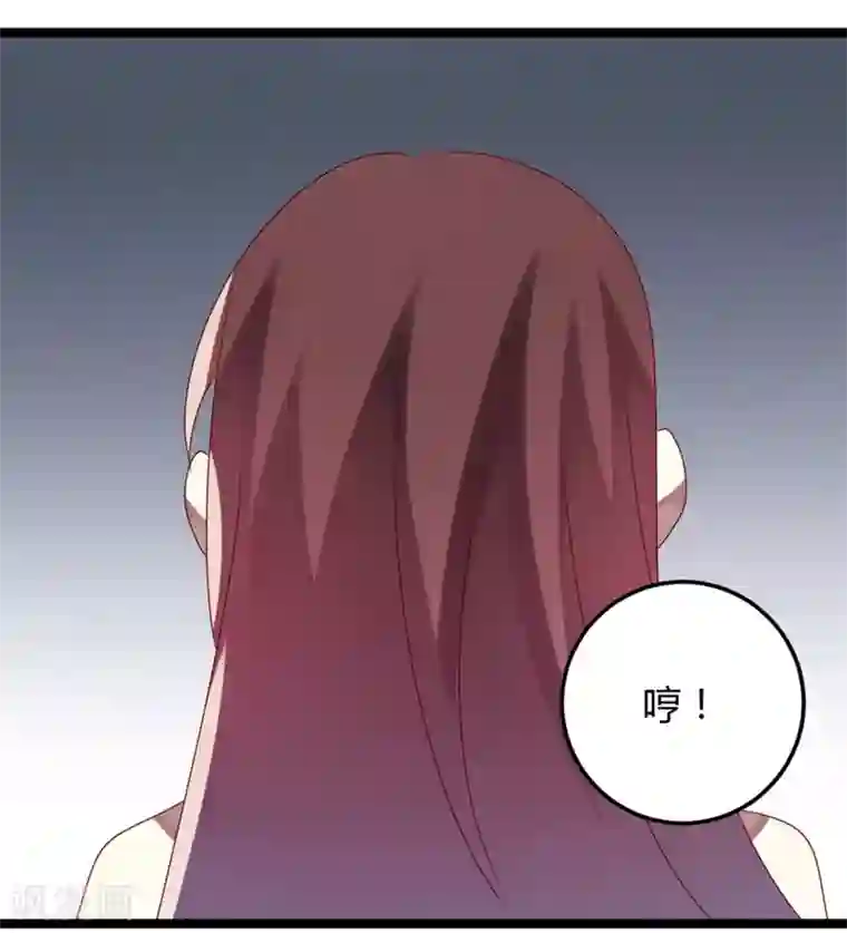 撒旦总裁莫虐恋第64话 老板傲娇怪